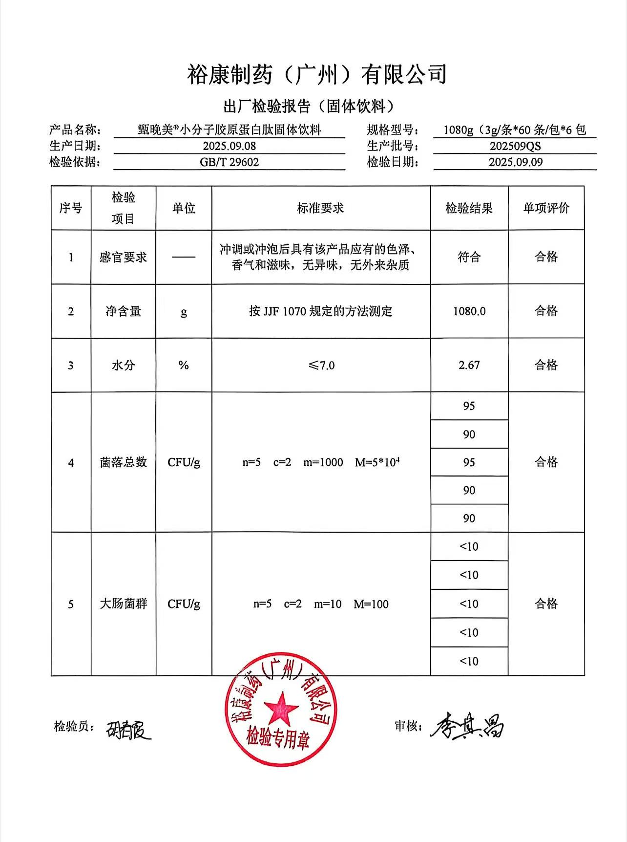 <p><img src="https://www.zhenwanmei.cn/DM-static/upload/image/cn/20251027_115523_8822.jpg" alt="img" /></p><p><img src="https://www.zhenwanmei.cn/DM-static/upload/image/cn/20250821_121627_6352.jpg" alt="img" /></p><p><img src="https://www.zhenwanmei.cn/DM-static/upload/image/cn/20250417_113215_2291.jpg" alt="img" /></p><p><img src="https://www.zhenwanmei.cn/DM-static/upload/image/cn/20250417_113029_1098.jpg" alt="img" /></p><p><img src="https://www.zhenwanmei.cn/DM-static/upload/image/cn/20241119_131423_2925.jpg" alt="img" /></p><p><img src="https://www.zhenwanmei.cn/DM-static/upload/image/cn/20240706_133707_6675.jpg" alt="img" /></p><p><img src="https://www.zhenwanmei.cn/DM-static/upload/image/cn/20240517_094820_6224.jpg" alt="img" /></p><p><img src="https://www.zhenwanmei.cn/DM-static/upload/image/cn/20240515_154218_9499.jpg" alt="img" /></p><p><img src="https://www.zhenwanmei.cn/DM-static/upload/image/cn/20240515_153746_3262.jpg" alt="img" /></p><p><img src="https://www.zhenwanmei.cn/DM-static/upload/image/cn/20221230_144748_4832.jpg" alt="img" /></p><p><img src="https://www.zhenwanmei.cn/DM-static/upload/image/cn/20221230_144747_3639.jpg" alt="img" /></p><p><img src="https://www.zhenwanmei.cn/DM-static/upload/image/cn/20221230_144747_9594.jpg" alt="img" /></p> 