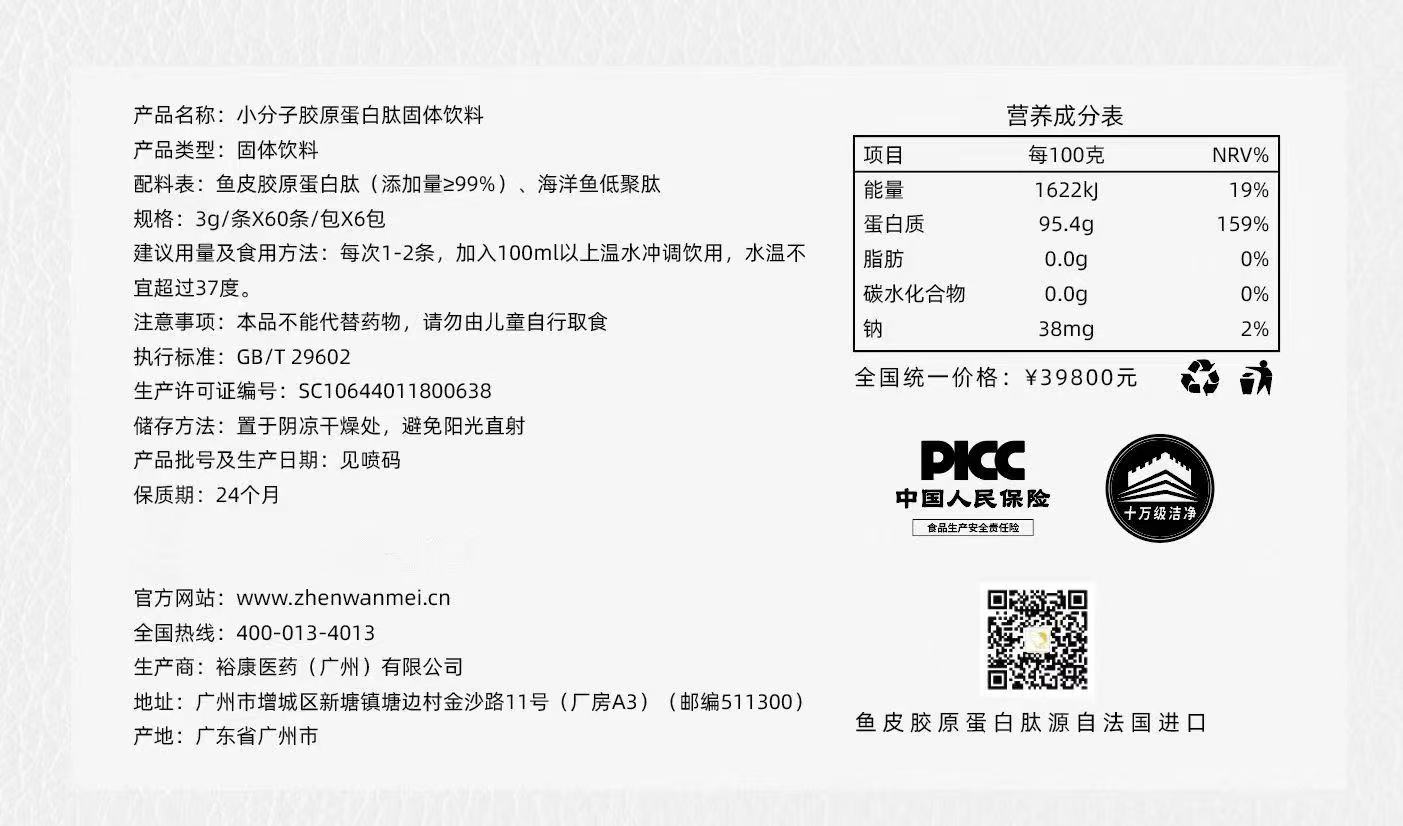 <p><img src="https://www.zhenwanmei.cn/DM-static/upload/image/cn/20260524_133452_6889.jpg" alt="img" /></p><p><img src="https://www.zhenwanmei.cn/DM-static/upload/image/cn/20260507_105748_2981.jpg" alt="img" /></p><p><img src="https://www.zhenwanmei.cn/DM-static/upload/image/cn/20251027_115523_8822.jpg" alt="img" /></p><p><img src="https://www.zhenwanmei.cn/DM-static/upload/image/cn/20250821_121627_6352.jpg" alt="img" /></p><p><img src="https://www.zhenwanmei.cn/DM-static/upload/image/cn/20250417_113215_2291.jpg" alt="img" /></p><p><img src="https://www.zhenwanmei.cn/DM-static/upload/image/cn/20250417_113029_1098.jpg" alt="img" /></p><p><img src="https://www.zhenwanmei.cn/DM-static/upload/image/cn/20241119_131423_2925.jpg" alt="img" /></p><p><img src="https://www.zhenwanmei.cn/DM-static/upload/image/cn/20240706_133707_6675.jpg" alt="img" /></p><p><img src="https://www.zhenwanmei.cn/DM-static/upload/image/cn/20240517_094820_6224.jpg" alt="img" /></p><p><img src="https://www.zhenwanmei.cn/DM-static/upload/image/cn/20240515_154218_9499.jpg" alt="img" /></p><p><img src="https://www.zhenwanmei.cn/DM-static/upload/image/cn/20240515_153746_3262.jpg" alt="img" /></p><p><img src="https://www.zhenwanmei.cn/DM-static/upload/image/cn/20221230_144748_4832.jpg" alt="img" /></p><p><img src="https://www.zhenwanmei.cn/DM-static/upload/image/cn/20221230_144747_3639.jpg" alt="img" /></p><p><img src="https://www.zhenwanmei.cn/DM-static/upload/image/cn/20221230_144747_9594.jpg" alt="img" /></p> 